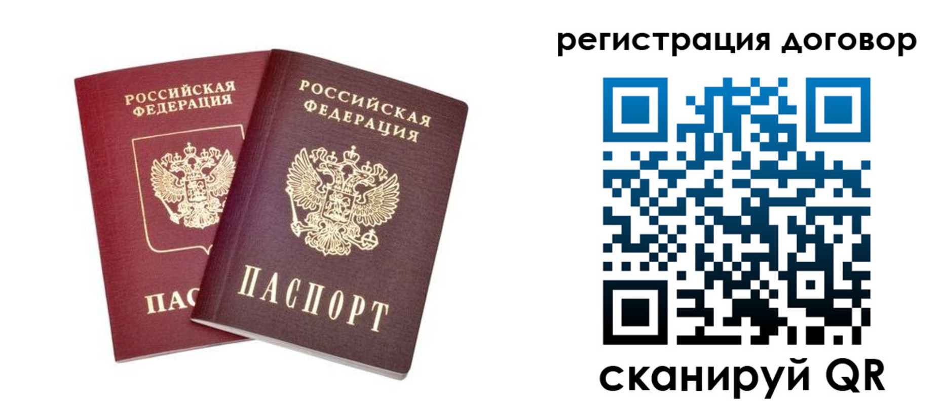 временная регистрация адрес в Юрюзани