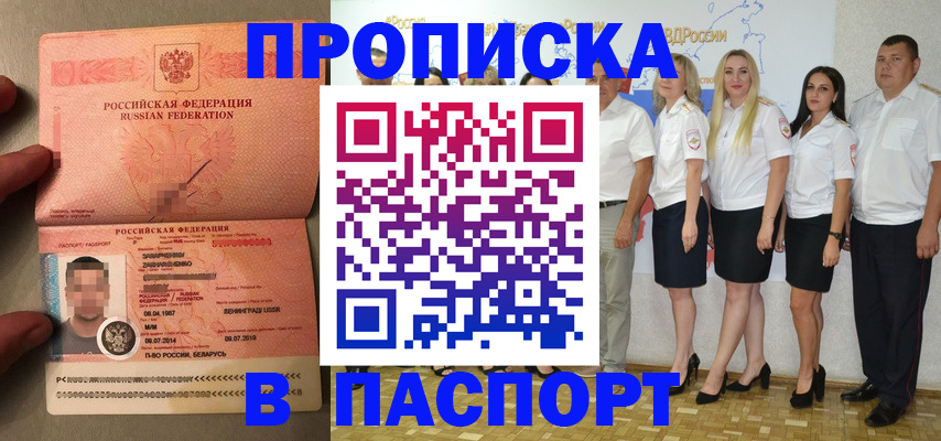 найти адрес прописки в Юрюзани